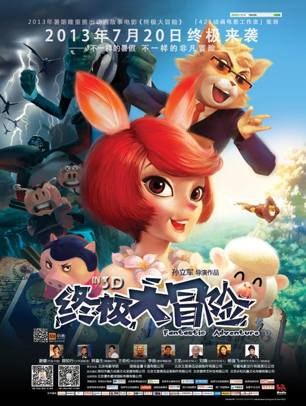 过期酸奶浇花是什么原理？