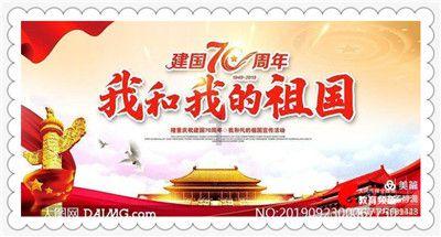 高铁线路“调平”，工务人员全力备战春运
