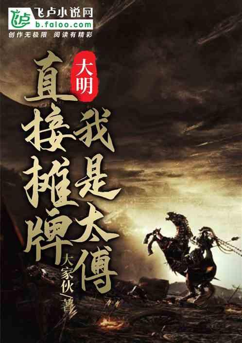 可爱猪救援2