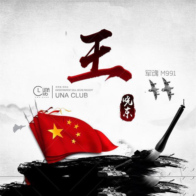 莒南这3名优抚对象未进行确认！如果有您认识的，一定转告！