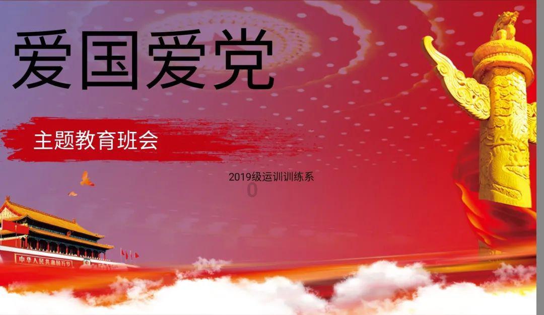 调兵遣将飞机打击