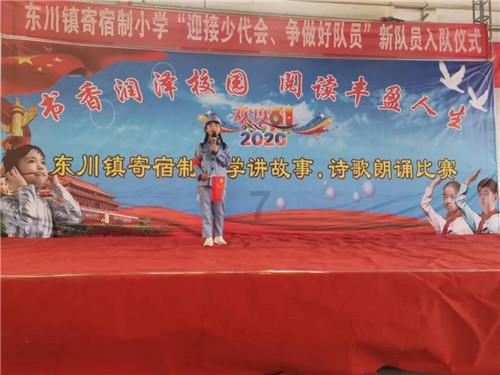 瑞德的冒险之旅中文版