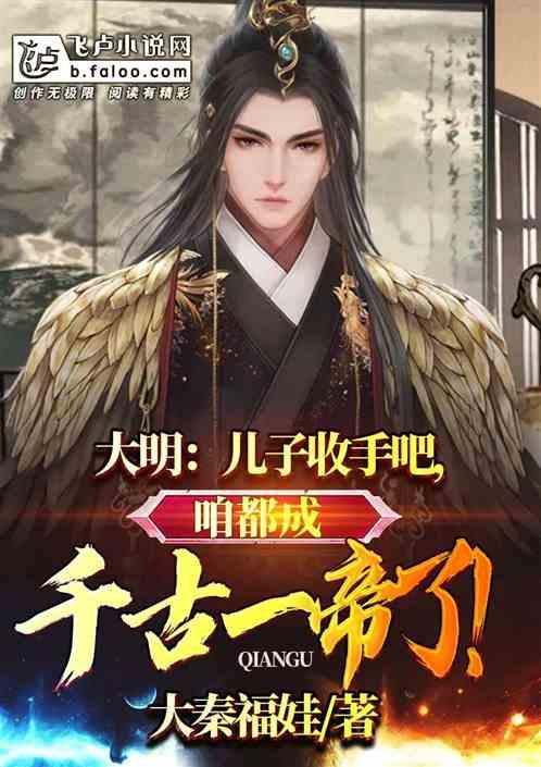 三国如龙传