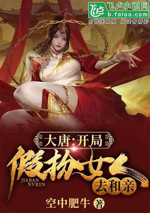 海胆属于白肉还是红肉？游戏画面