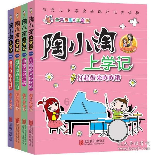 11连板 深中华A收关注函